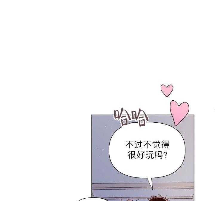 《突袭奇妙玩具》第18话 无用的礼物（完） 第58页