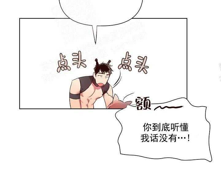 《突袭奇妙玩具》第18话 无用的礼物（完） 第8页