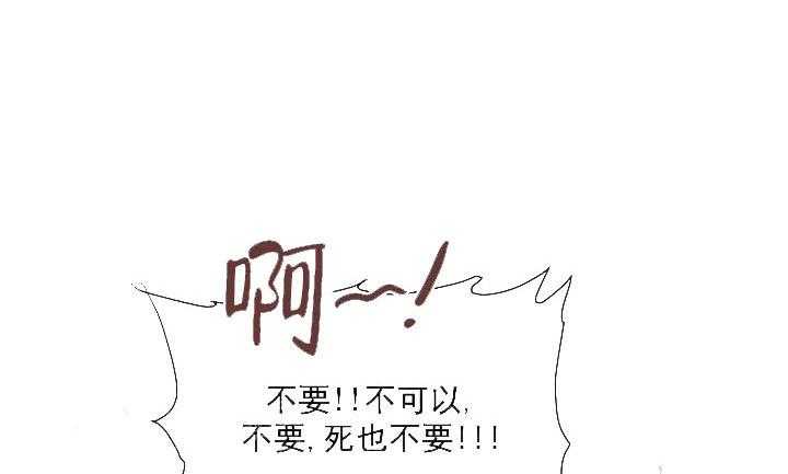 《突袭奇妙玩具》第17话 无用的礼物 第11页