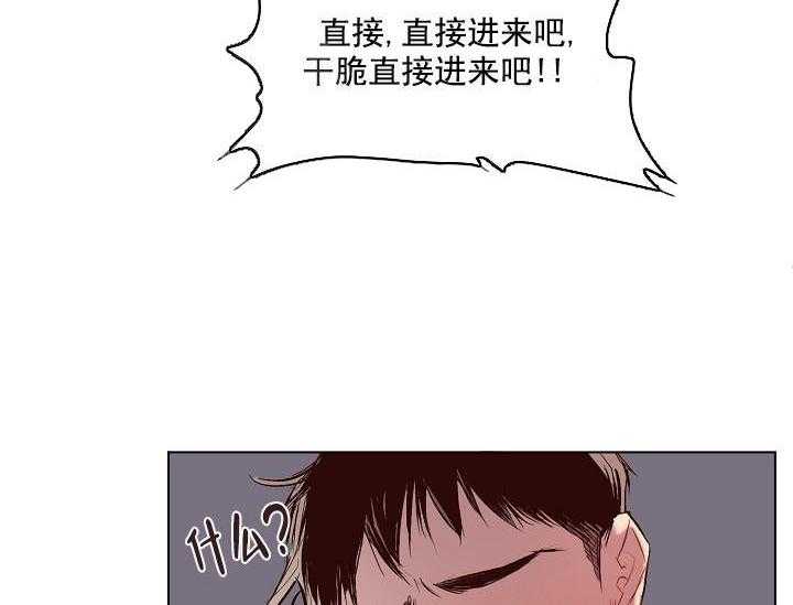 《突袭奇妙玩具》第17话 无用的礼物 第13页