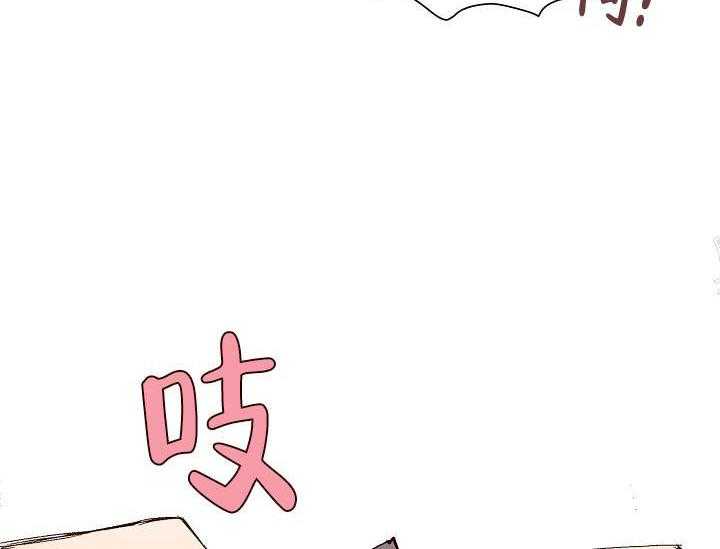 《突袭奇妙玩具》第17话 无用的礼物 第15页