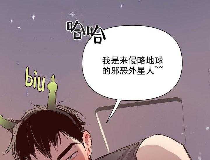 《突袭奇妙玩具》第17话 无用的礼物 第23页