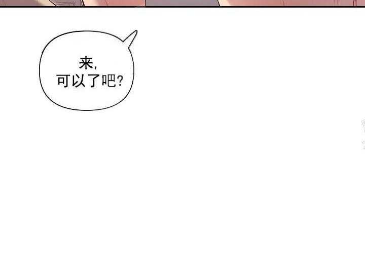 《突袭奇妙玩具》第17话 无用的礼物 第25页