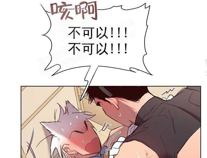 《突袭奇妙玩具》第17话 无用的礼物 第26页