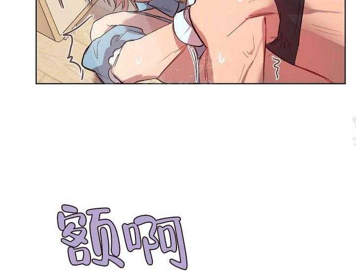 《突袭奇妙玩具》第17话 无用的礼物 第27页