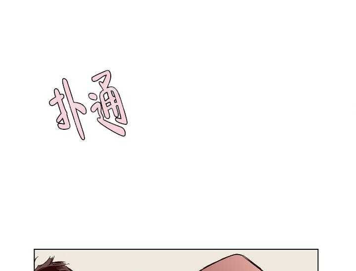 《突袭奇妙玩具》第17话 无用的礼物 第2页
