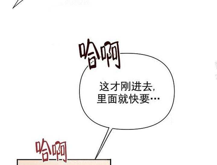 《突袭奇妙玩具》第17话 无用的礼物 第34页