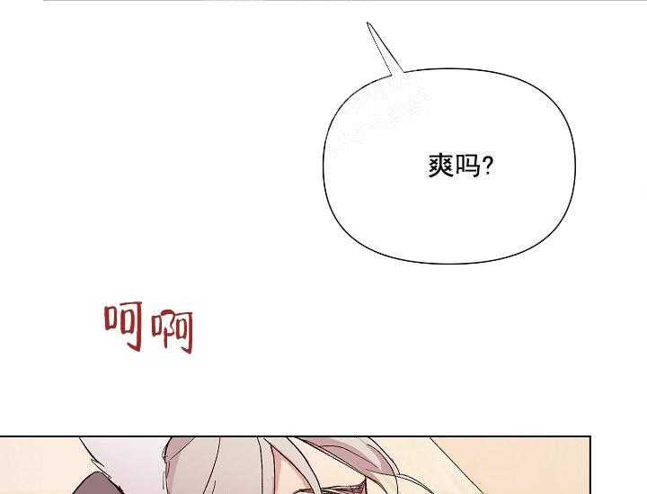 《突袭奇妙玩具》第17话 无用的礼物 第36页