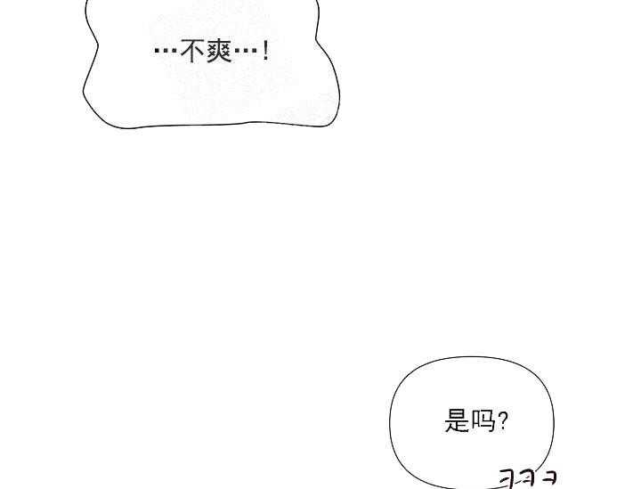 《突袭奇妙玩具》第17话 无用的礼物 第38页