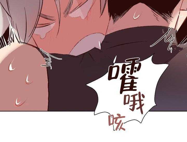 《突袭奇妙玩具》第17话 无用的礼物 第42页
