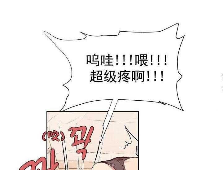 《突袭奇妙玩具》第17话 无用的礼物 第43页