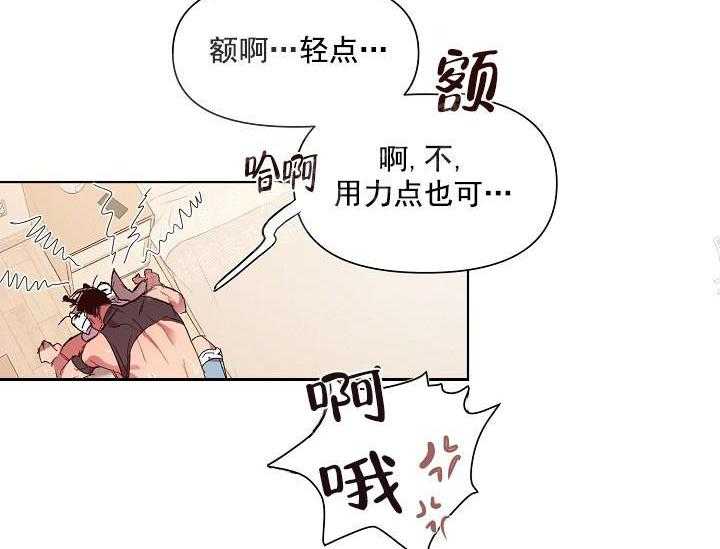 《突袭奇妙玩具》第17话 无用的礼物 第45页