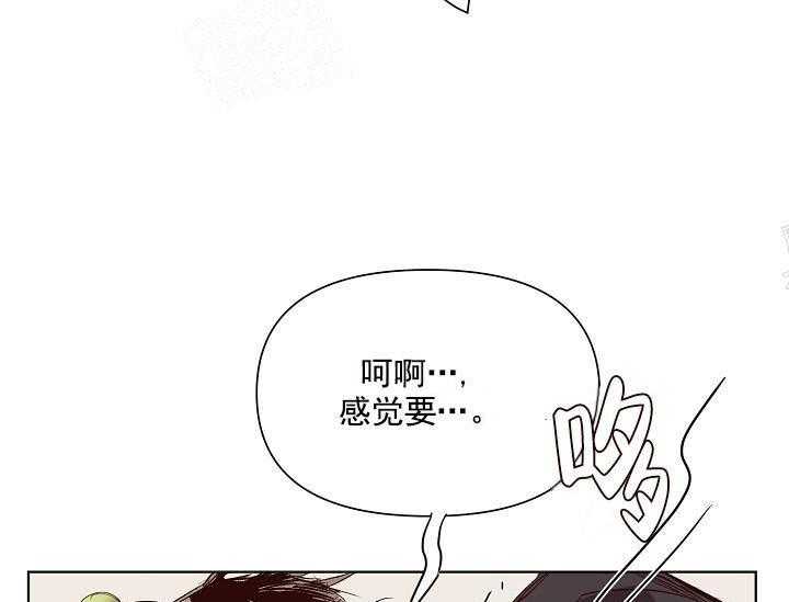 《突袭奇妙玩具》第17话 无用的礼物 第46页