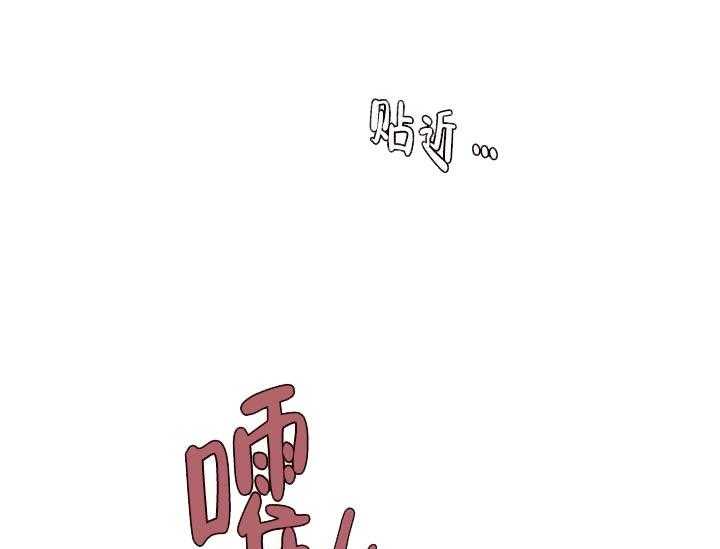 《突袭奇妙玩具》第17话 无用的礼物 第4页