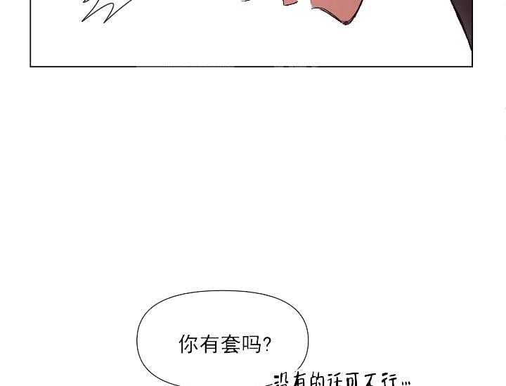 《突袭奇妙玩具》第17话 无用的礼物 第6页