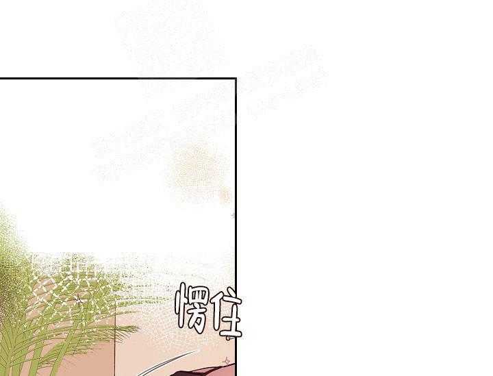 《突袭奇妙玩具》第17话 无用的礼物 第8页