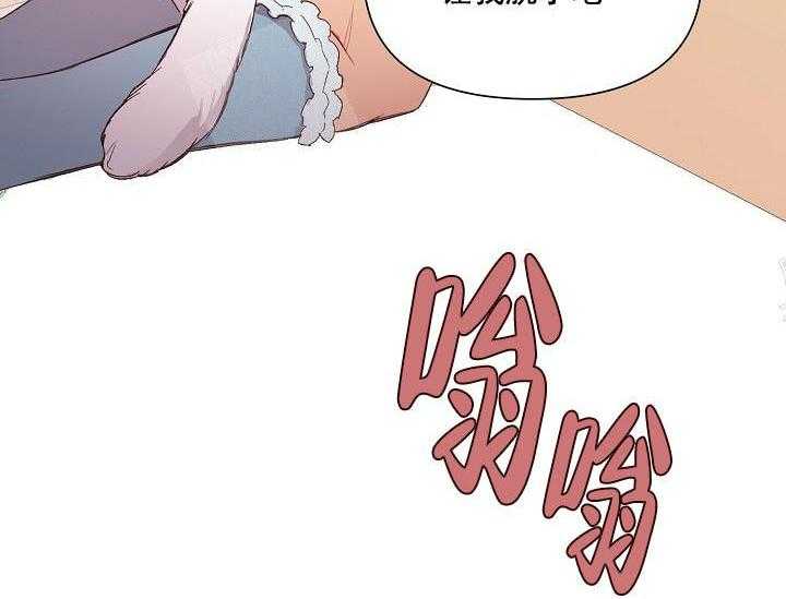 《突袭奇妙玩具》第16话 无用的礼物 第13页