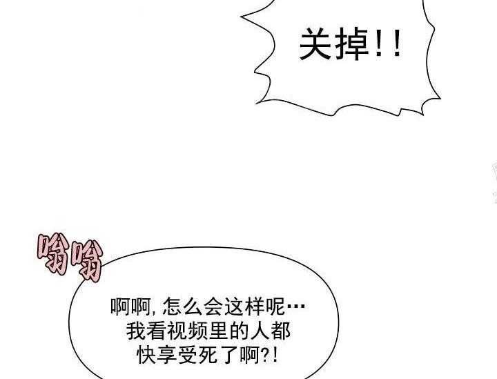 《突袭奇妙玩具》第16话 无用的礼物 第21页