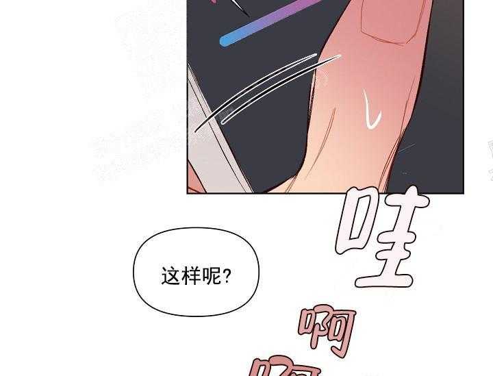 《突袭奇妙玩具》第16话 无用的礼物 第24页