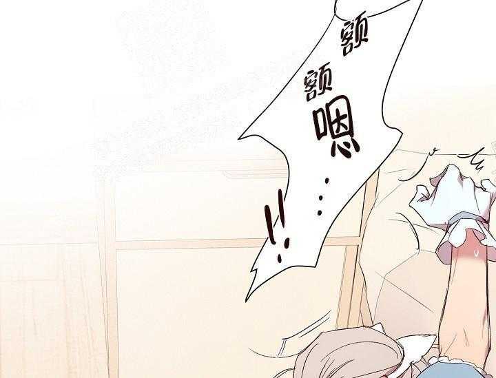 《突袭奇妙玩具》第16话 无用的礼物 第28页