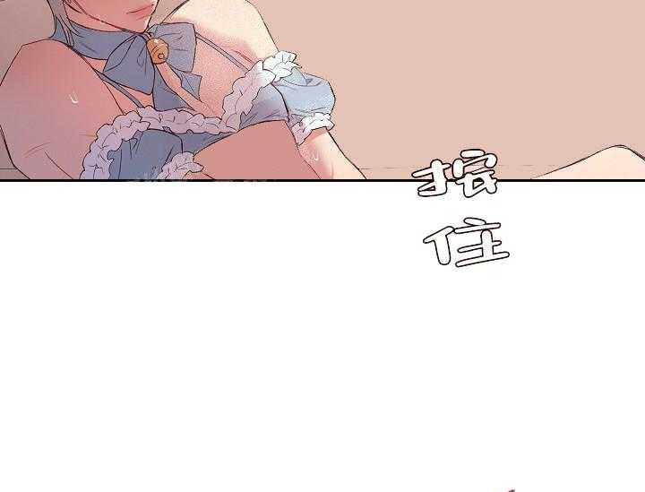 《突袭奇妙玩具》第16话 无用的礼物 第2页