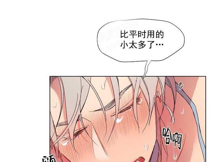 《突袭奇妙玩具》第16话 无用的礼物 第36页