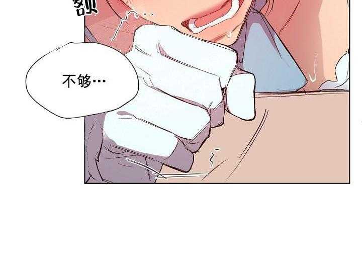 《突袭奇妙玩具》第16话 无用的礼物 第37页