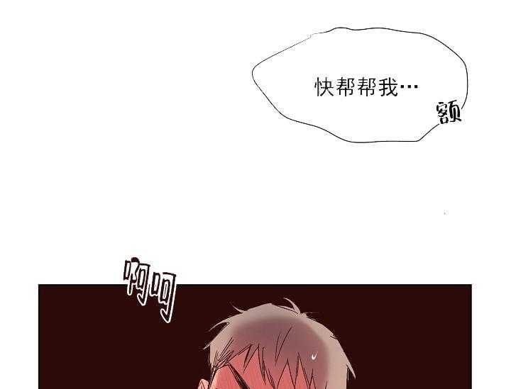 《突袭奇妙玩具》第16话 无用的礼物 第38页