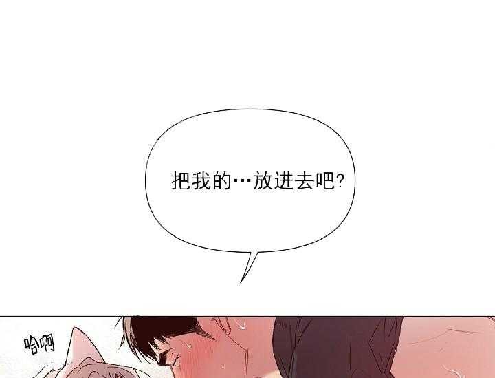 《突袭奇妙玩具》第16话 无用的礼物 第44页