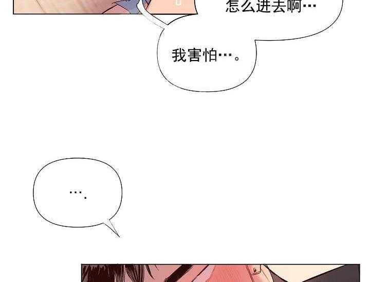 《突袭奇妙玩具》第16话 无用的礼物 第47页