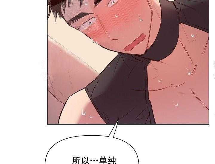 《突袭奇妙玩具》第16话 无用的礼物 第48页