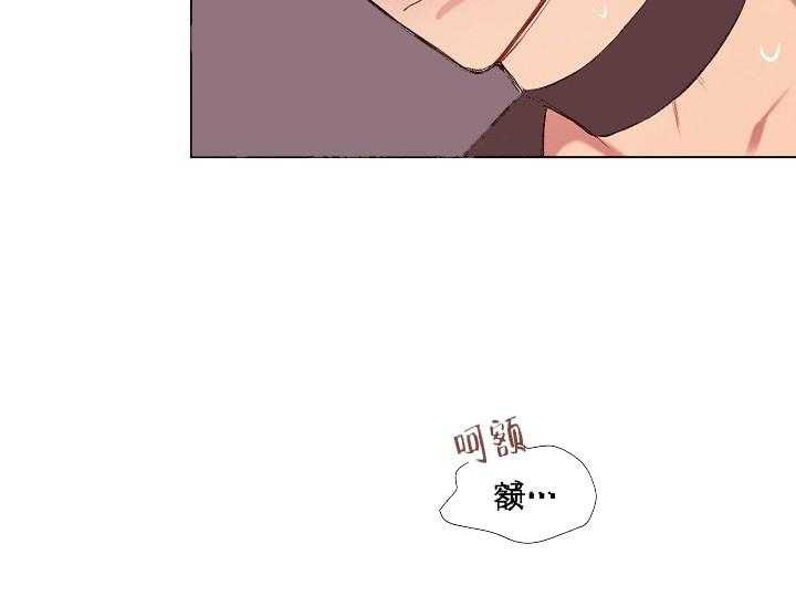 《突袭奇妙玩具》第16话 无用的礼物 第4页