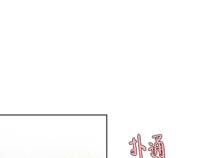 《突袭奇妙玩具》第16话 无用的礼物 第57页