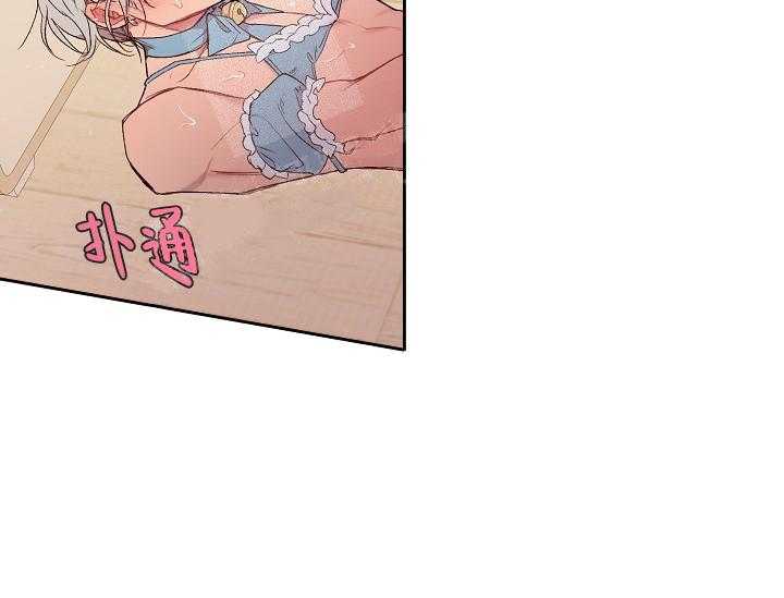 《突袭奇妙玩具》第16话 无用的礼物 第59页
