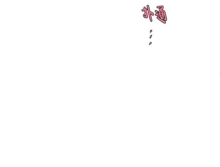 《突袭奇妙玩具》第16话 无用的礼物 第60页