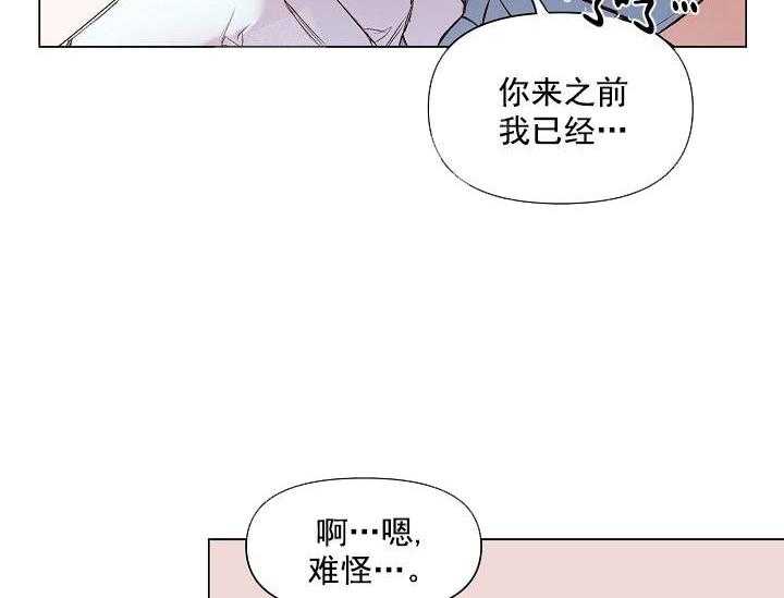 《突袭奇妙玩具》第16话 无用的礼物 第9页