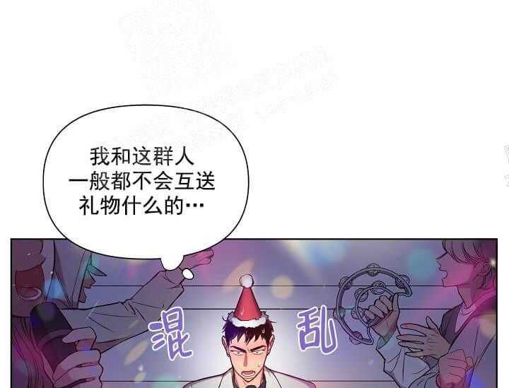 《突袭奇妙玩具》第13话 无用的礼物 第14页