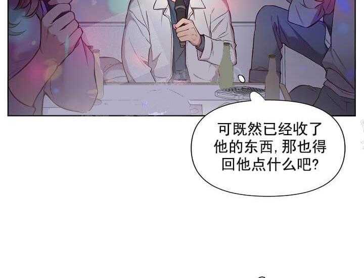 《突袭奇妙玩具》第13话 无用的礼物 第15页