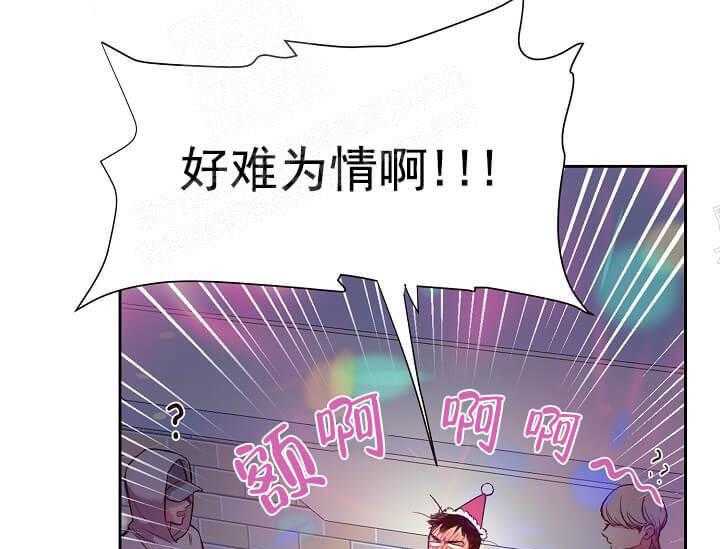 《突袭奇妙玩具》第13话 无用的礼物 第16页