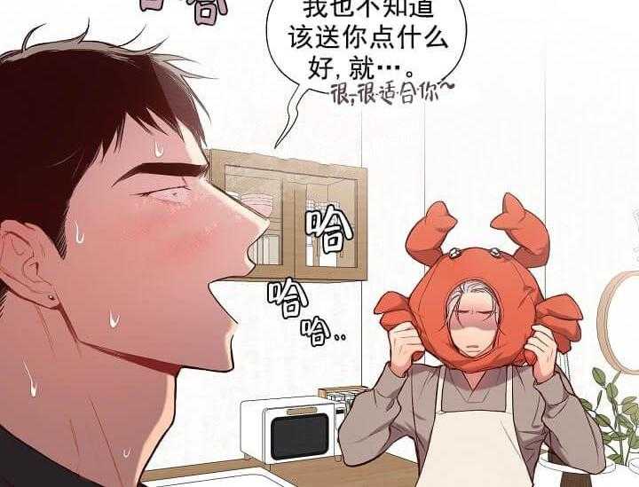 《突袭奇妙玩具》第13话 无用的礼物 第19页