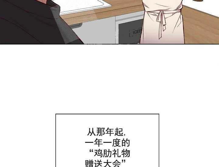 《突袭奇妙玩具》第13话 无用的礼物 第20页