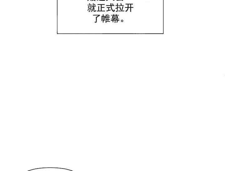 《突袭奇妙玩具》第13话 无用的礼物 第21页