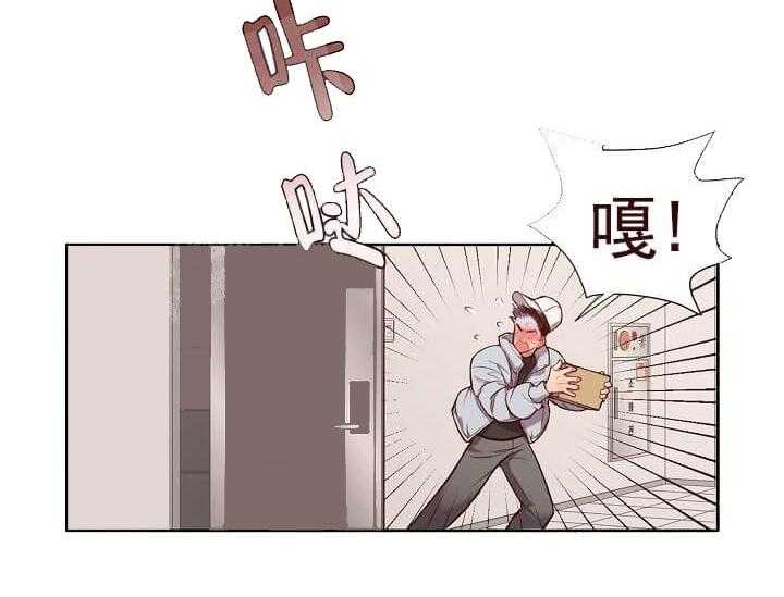 《突袭奇妙玩具》第13话 无用的礼物 第31页