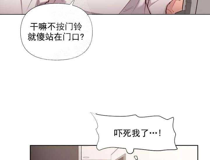 《突袭奇妙玩具》第13话 无用的礼物 第34页