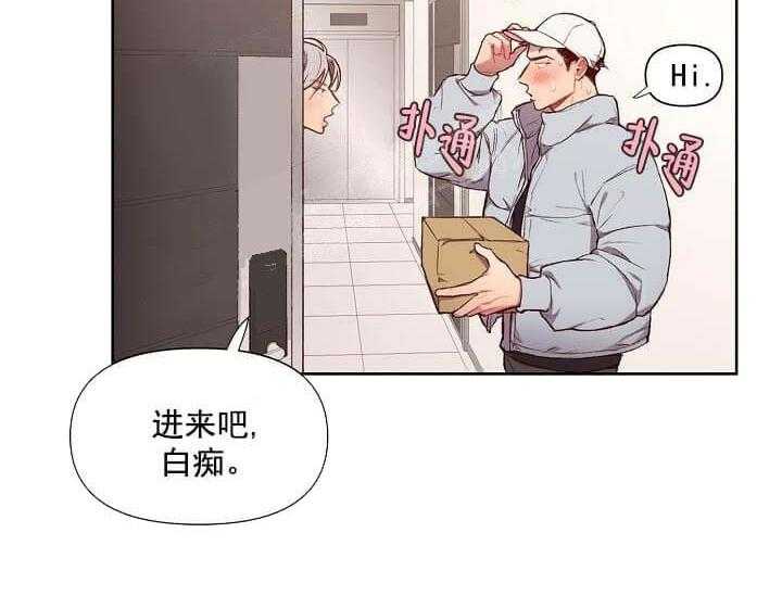 《突袭奇妙玩具》第13话 无用的礼物 第35页