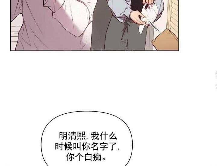 《突袭奇妙玩具》第13话 无用的礼物 第37页