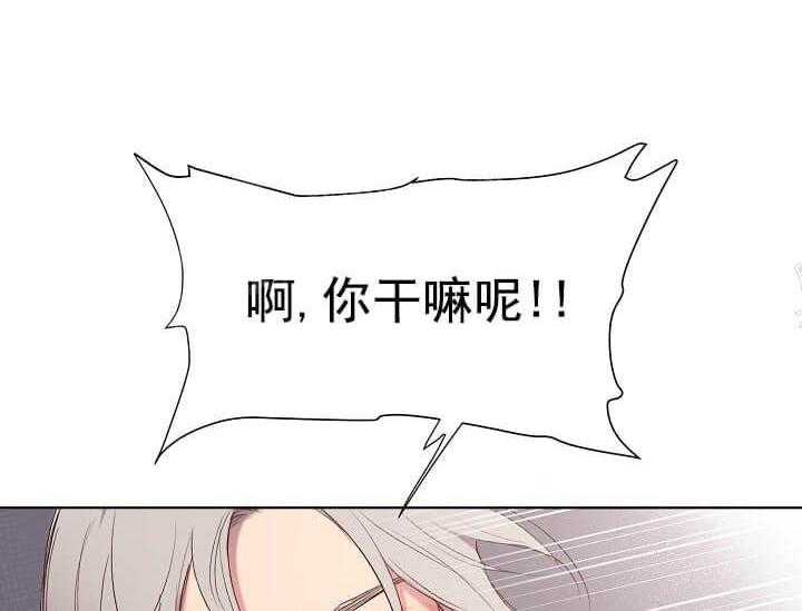 《突袭奇妙玩具》第13话 无用的礼物 第45页