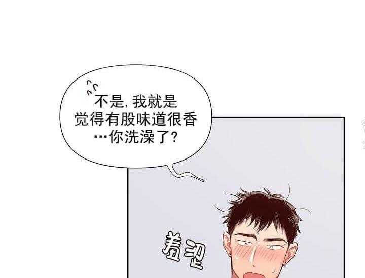 《突袭奇妙玩具》第13话 无用的礼物 第47页