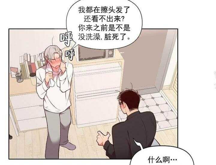 《突袭奇妙玩具》第13话 无用的礼物 第49页