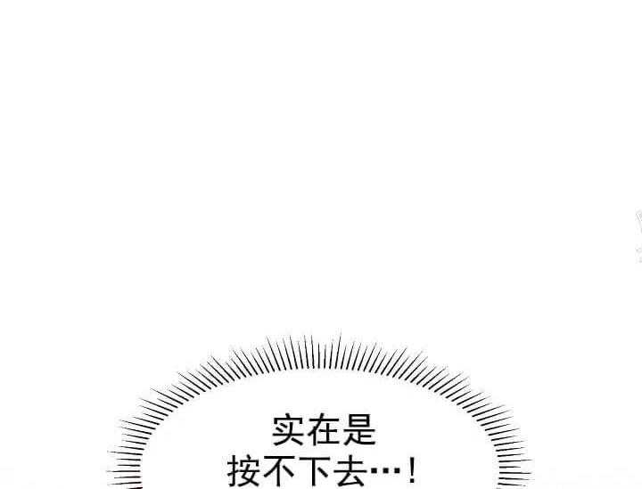 《突袭奇妙玩具》第13话 无用的礼物 第4页